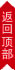 &#27431;&#23453;&#32593;&#39029;&#29256;&#30331;&#24405;&#20837;&#21475;&#45;&#27431;&#23453;&#40;&#20013;&#22269;&#41;